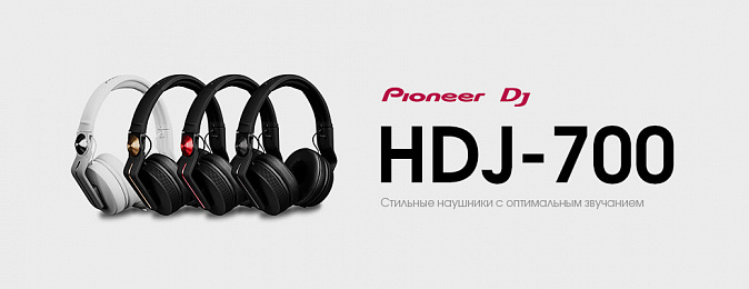 Звук и стиль: Pioneer HDJ-700 – стильные наушники с оптимальным звучанием
